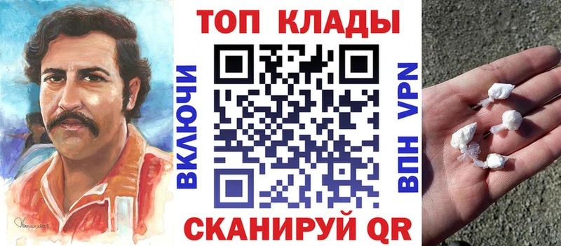 Купить АМФ Галлюциногенные грибы Мефедрон Лсд 25 СК Конопля Опочка
