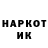 Марки NBOMe 1500мкг David Mijan