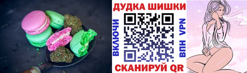 Купить  Опочка  Печенье с ТГК марихуана 
