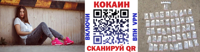 COCAIN Боливия  Купить  Опочка 