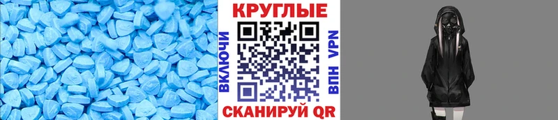 Купить  Опочка  Экстази VHQ 