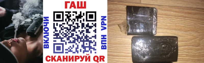 Купить закладки  Опочка  Гашиш hashish 
