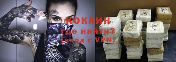 кристаллы Богородицк