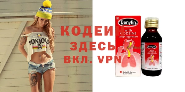 кристаллы Богородицк