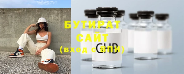 амф Белокуриха