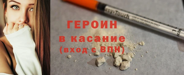 амф Белокуриха
