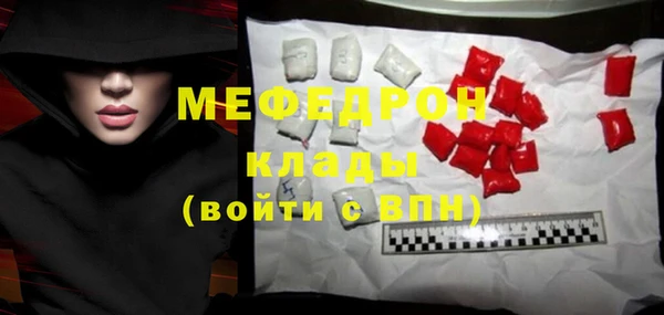 амф Белоозёрский