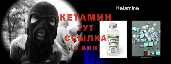амф Белокуриха