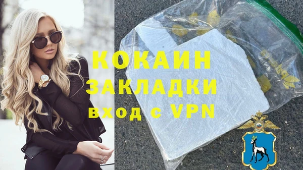 амф Белокуриха
