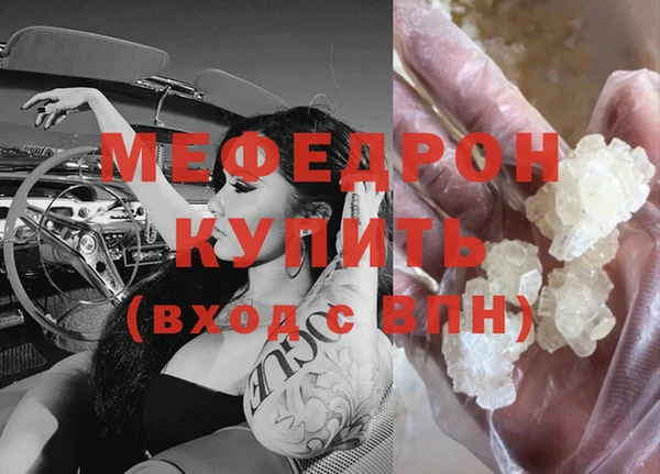 амф Белоозёрский