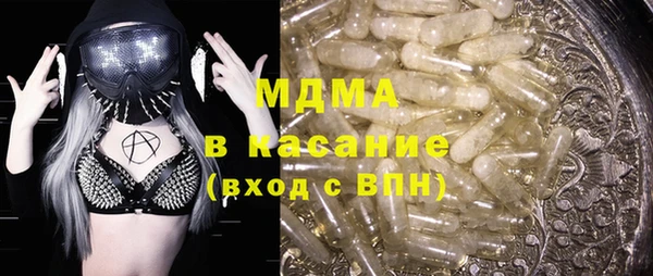 амф Белокуриха