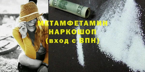 амф Белоозёрский