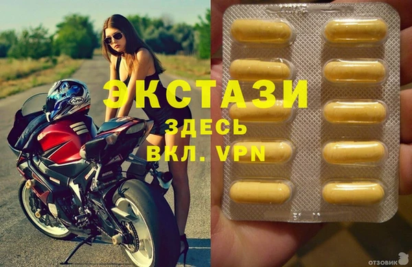 амф Белоозёрский