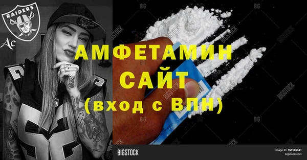 амф Белоозёрский