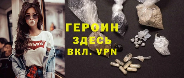 ПСИЛОЦИБИНОВЫЕ ГРИБЫ Богородск