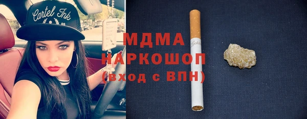 амф Белокуриха