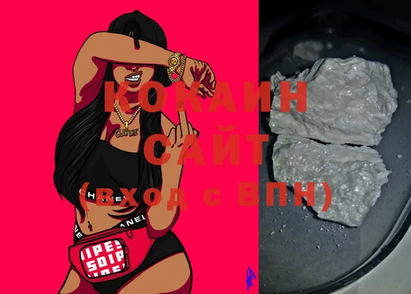 COCAINE Беломорск