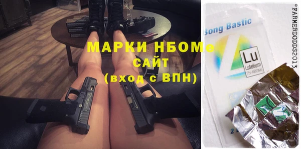 амф Белокуриха