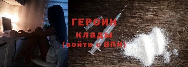 амф Белокуриха