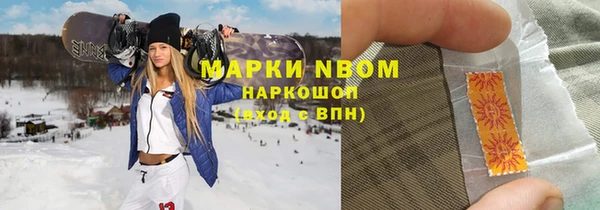 амф Белокуриха