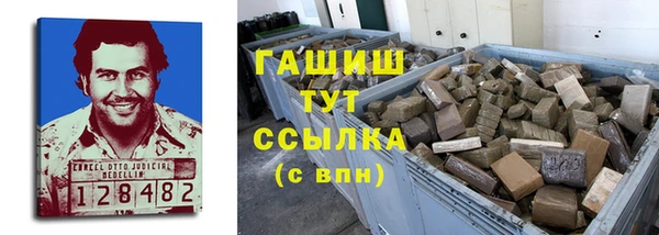 амф Белоозёрский