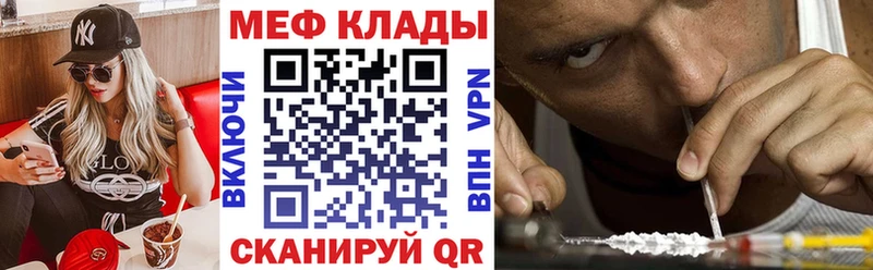 Меф 4 MMC  Купить где  Опочка 