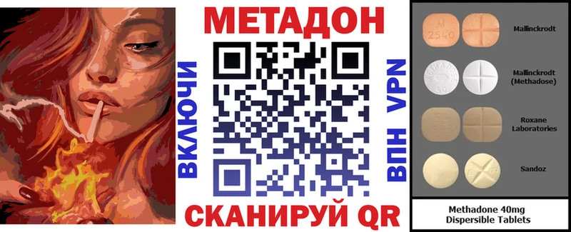 МЕТАДОН мёд  Купить  Опочка 