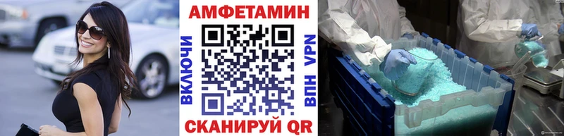 Первитин пудра  Купить где  Опочка 