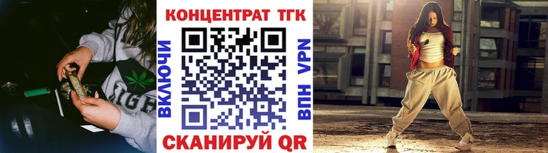 Купить  Опочка  Дистиллят ТГК концентрат 